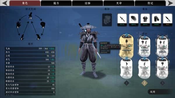 游戏截图5