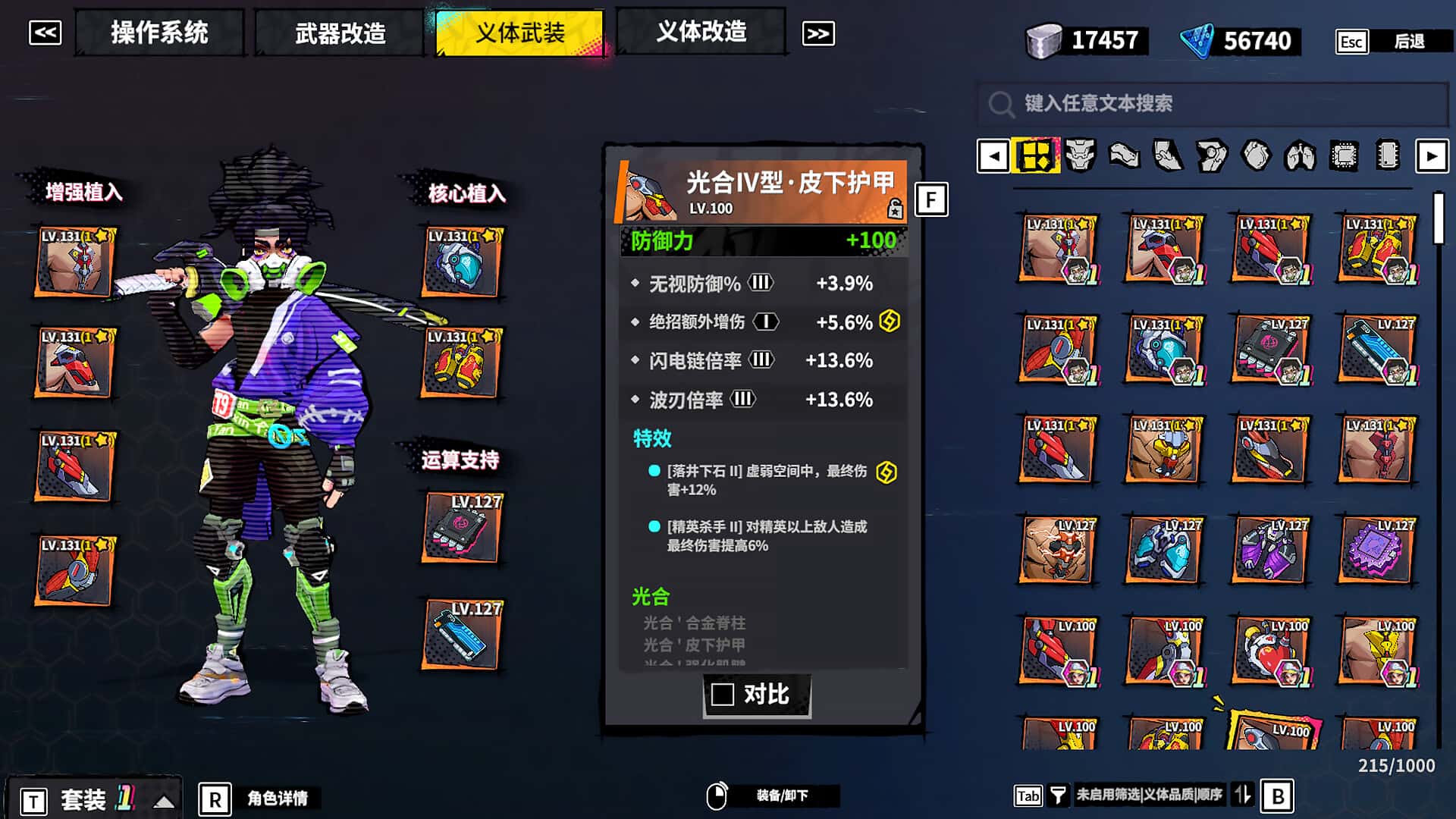 游戏画面2