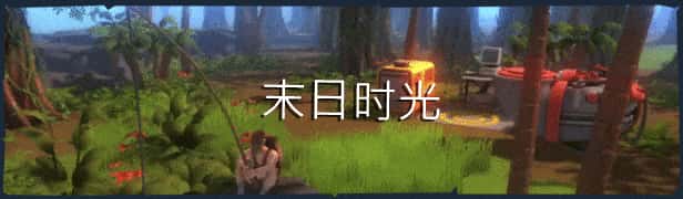 游戏截图2
