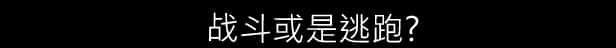游戏截图5